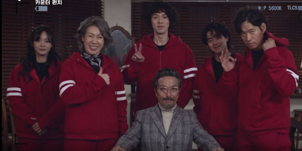 경이로운소문2_2회