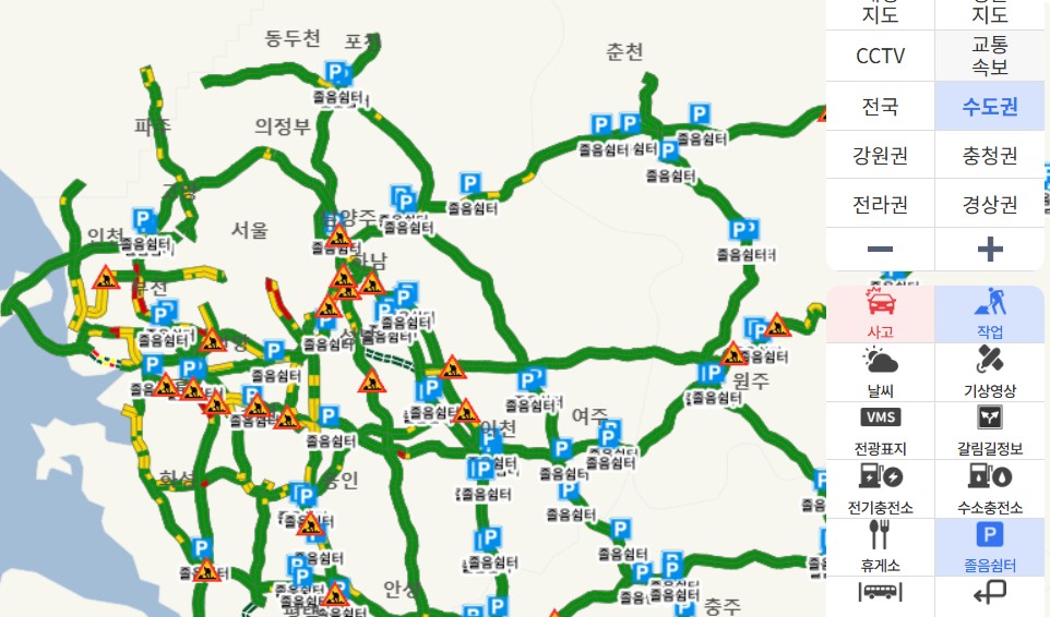 영동고속도로 교통상황 cctv