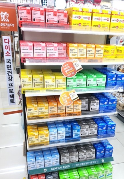 없어지기 전에 꼭 사야 할 다이소 가성비 영양제 BEST 3