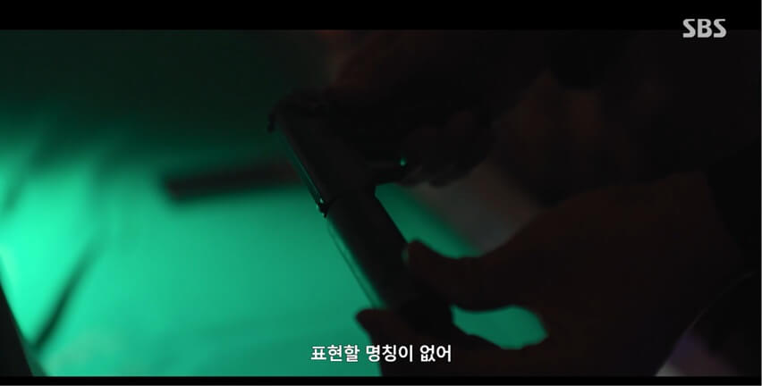 SBS 김부장 공식 홈페이지 자료 35