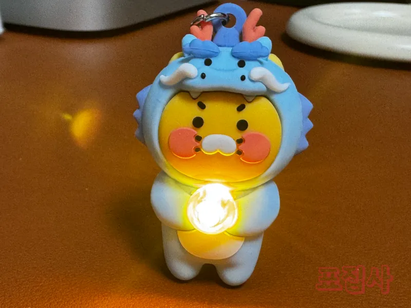 키링 전면뷰