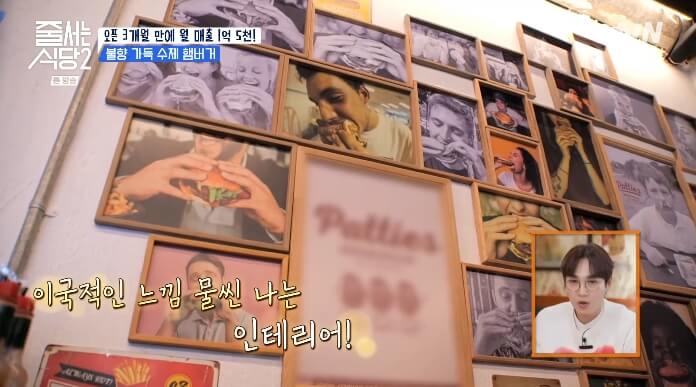 을지로-수제햄버거