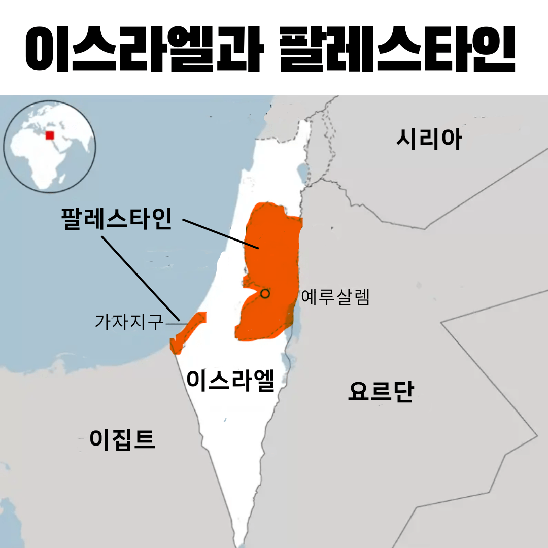 팔레스타인-지도