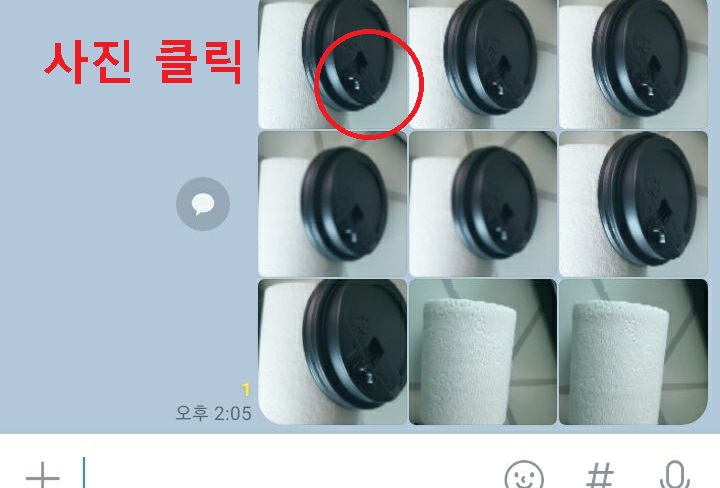 묶음 사진 클릭함