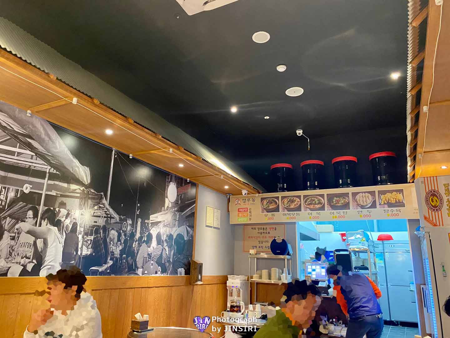 깡우동 김포 풍무동 우동 탕수육 2차추천