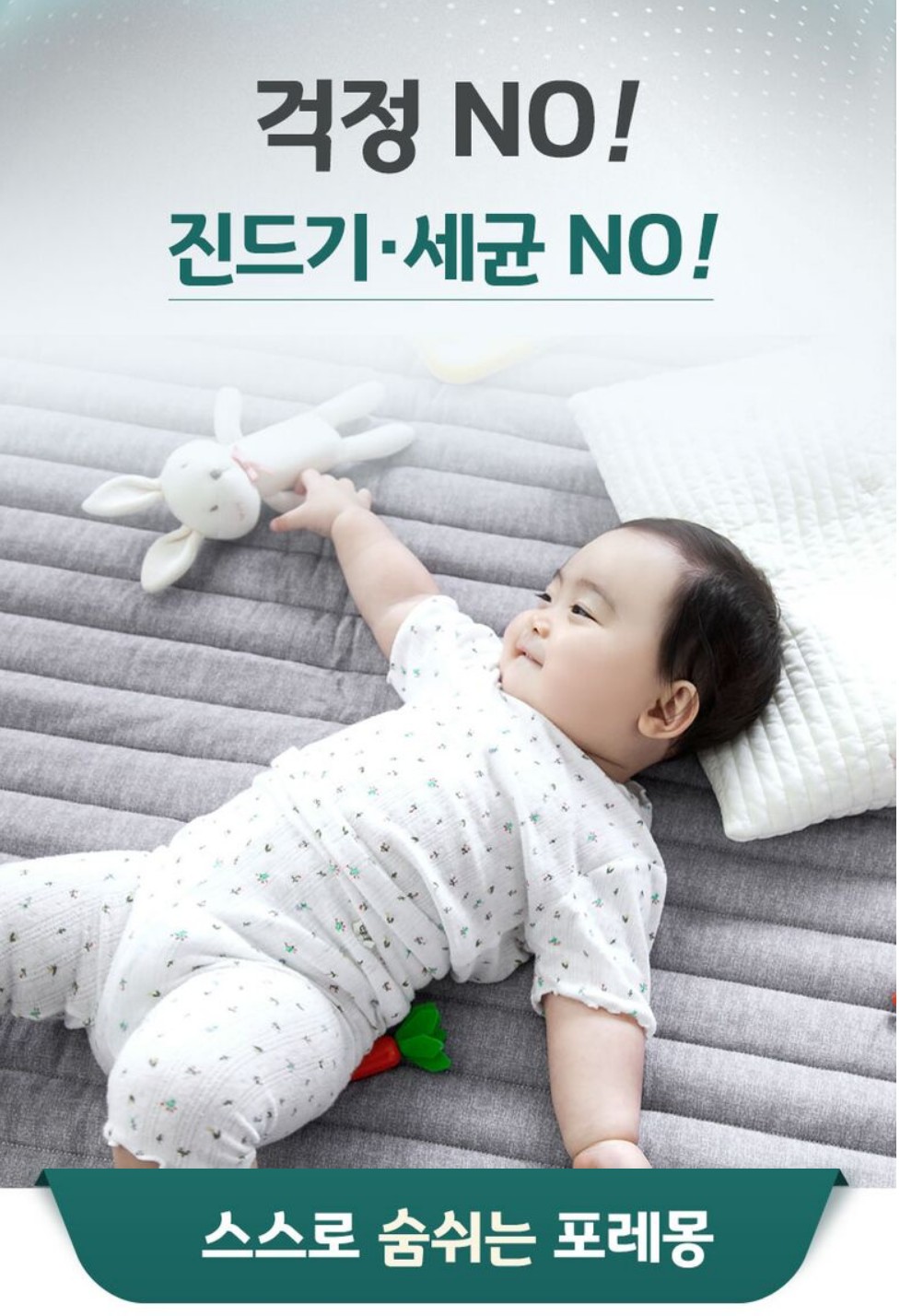 온수 매트 추천