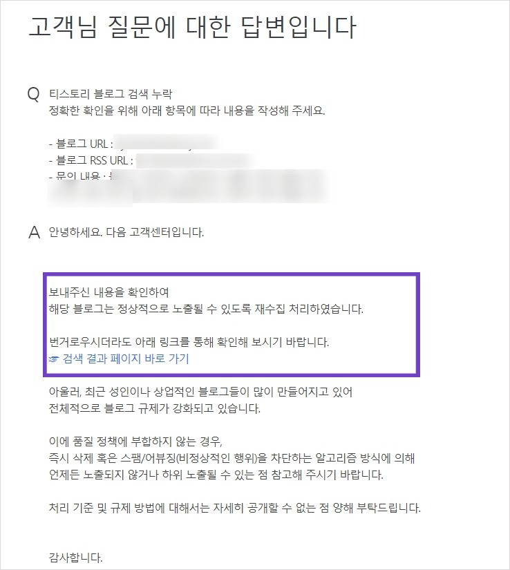  답변 메일