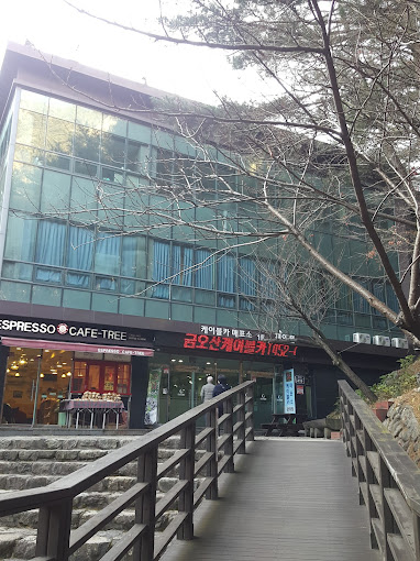 케이블카
