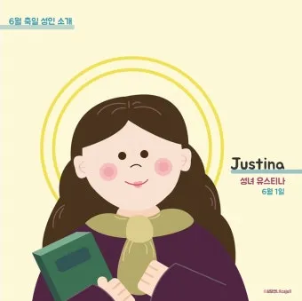 성인 축일 꽃과 색깔의 상징적 의미_15