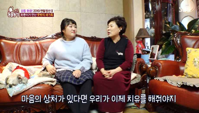 개그우먼-이수지와-어머니