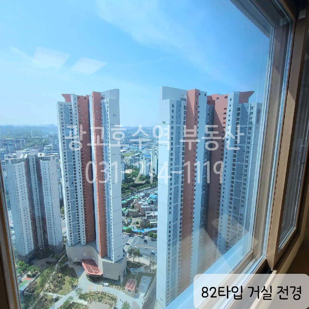 광교아파텔