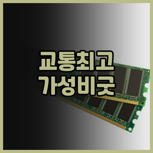 구사쓰 숙소 고민 끝 호텔 보스턴 플..