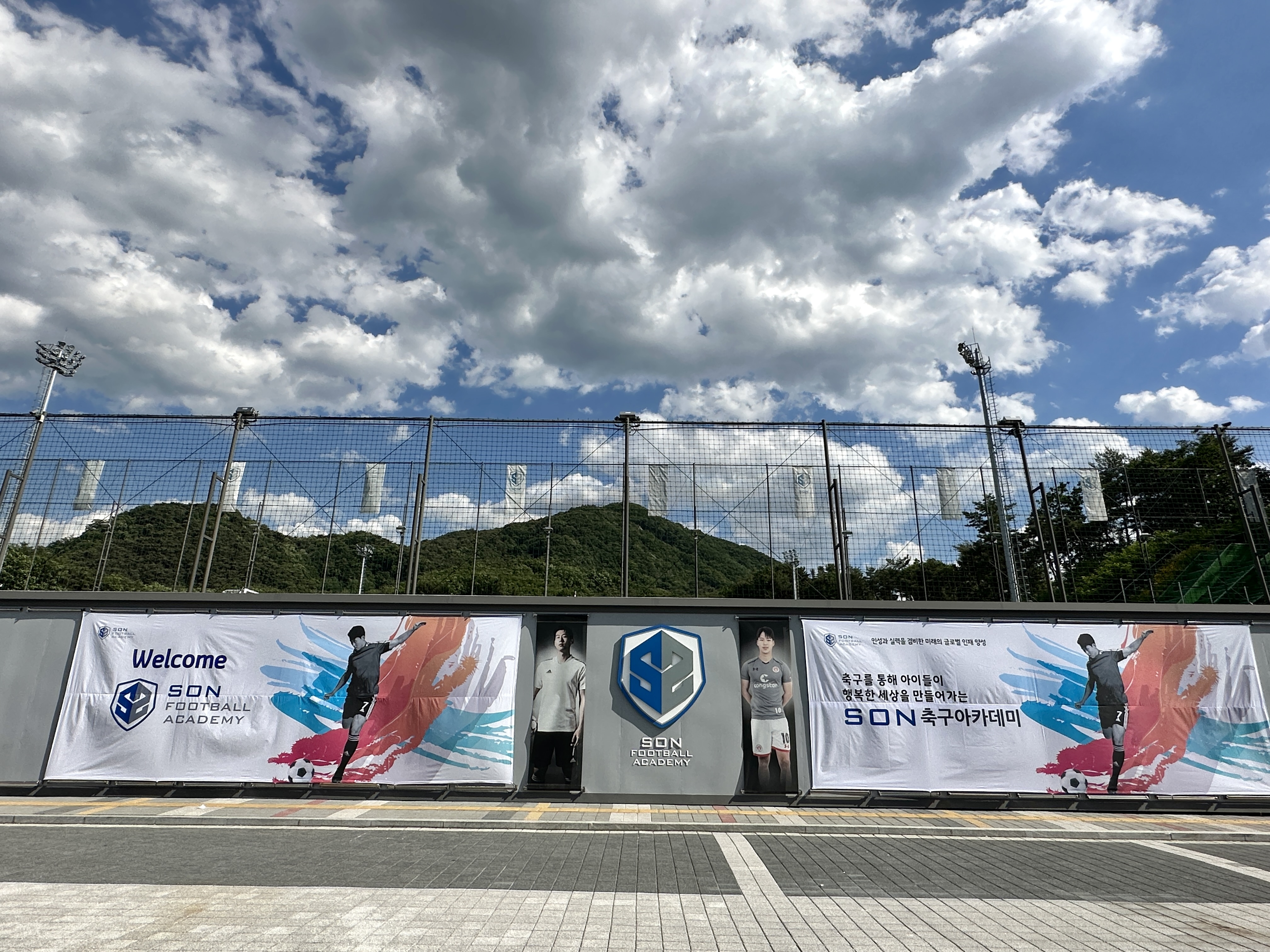 춘천 손축구 아카데미