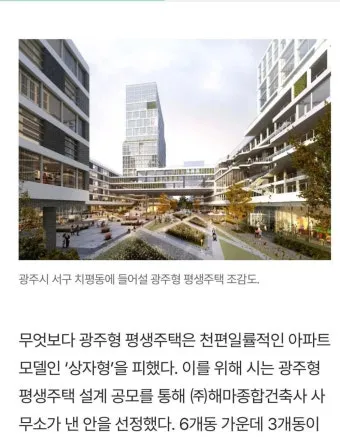 공공임대아파트 입주조건_10