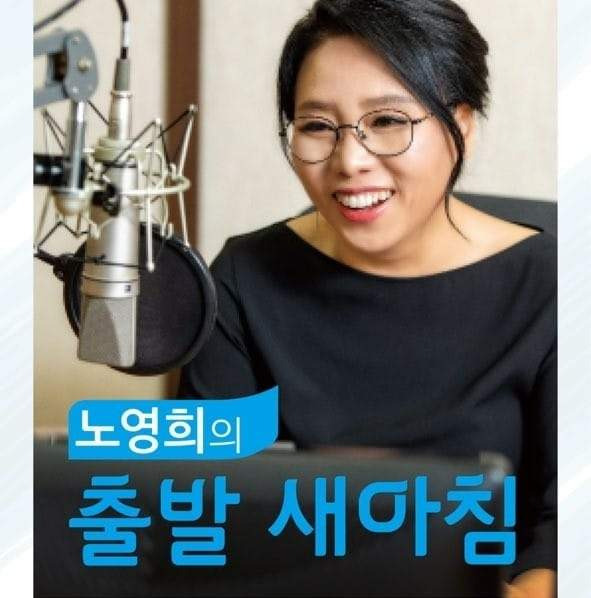 노영희 변호사 방송 활동