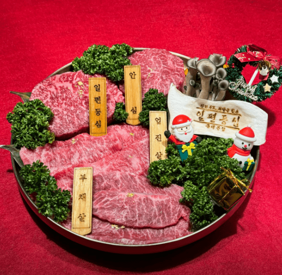 마포 맛집 " 일편등심 홍대본점 " 음식 사진