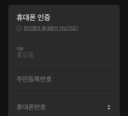 카카오 앱5
