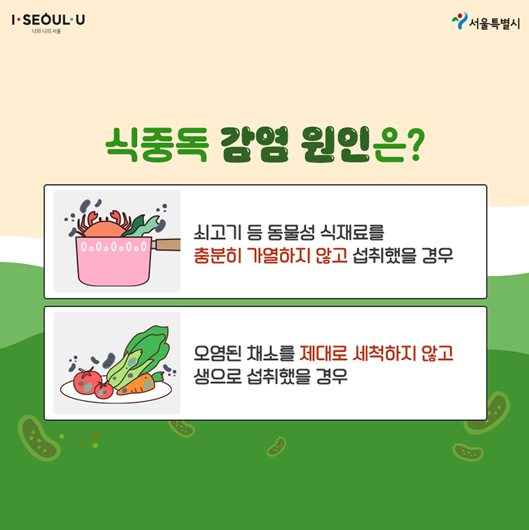  &amp;#39;풀무원 빵&amp;#39; 집단식중독 충북 세종&middot;부안전국 확산