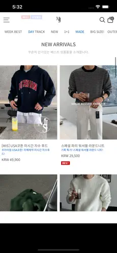 맨인스토어 살펴보기 5