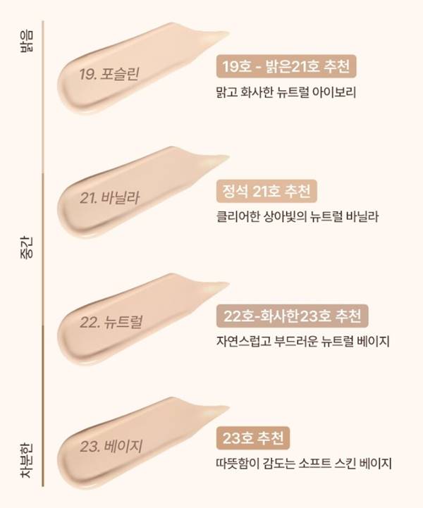 웨이크메이크 워터 벨벳 커버 쿠션