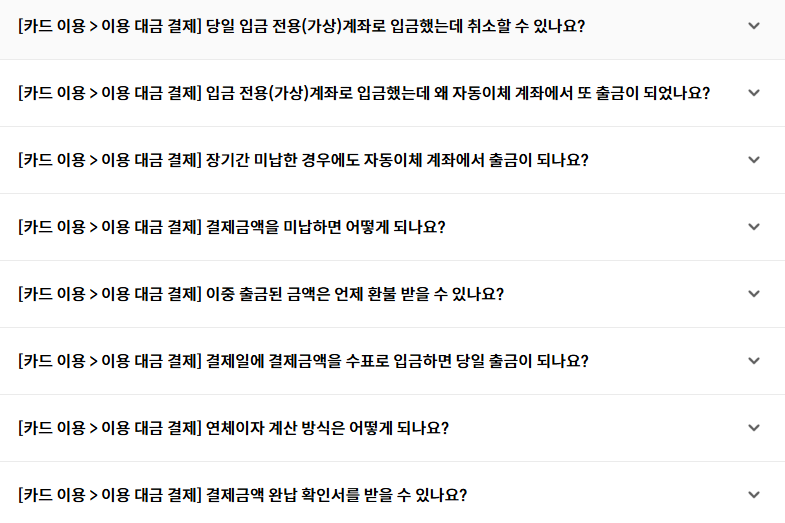 현대카드 고객센터