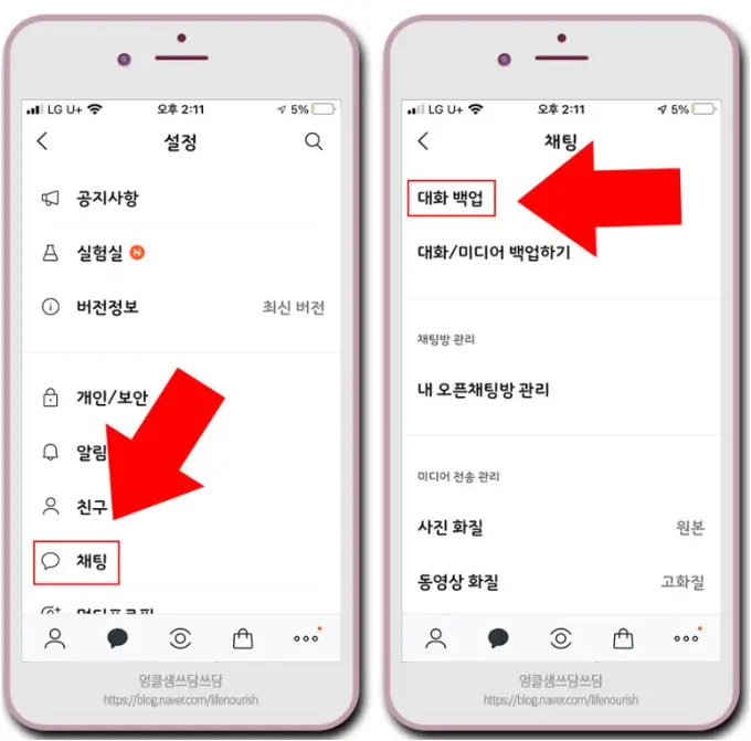 파일복구 방법