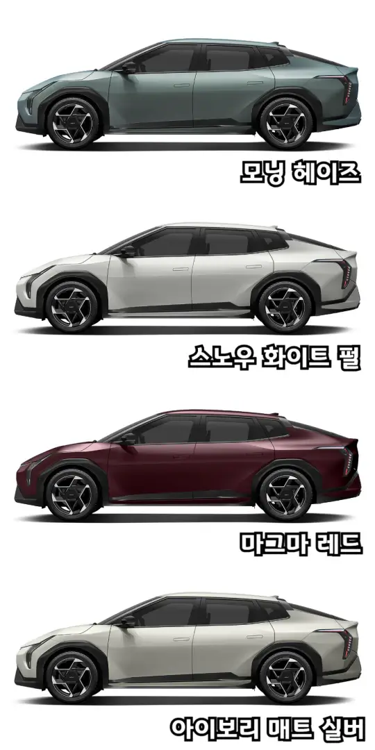 2025-기아EV4-외장색상1