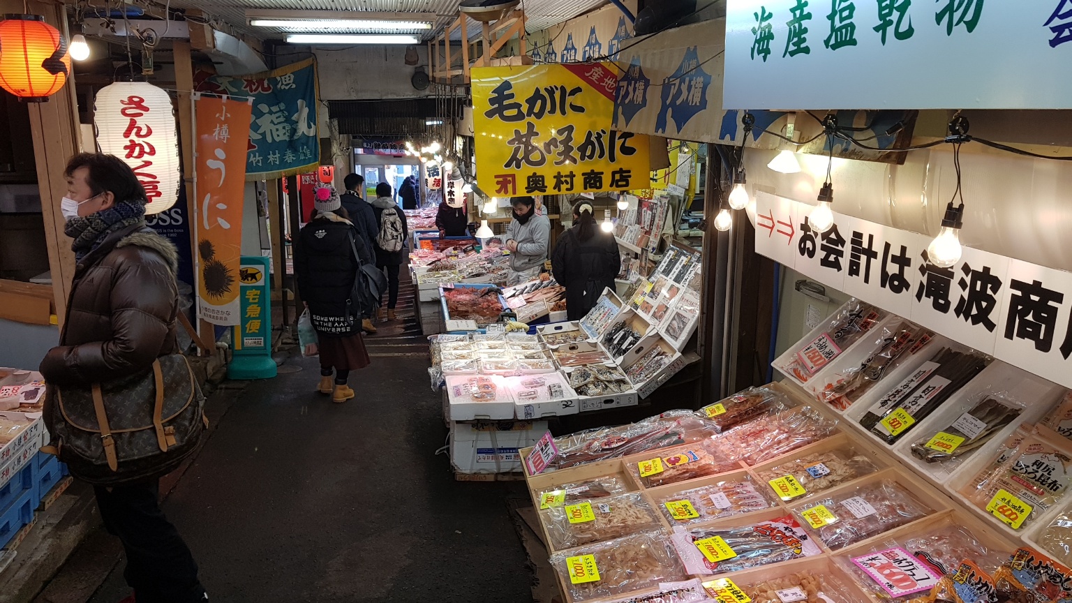 일본 시장 사진