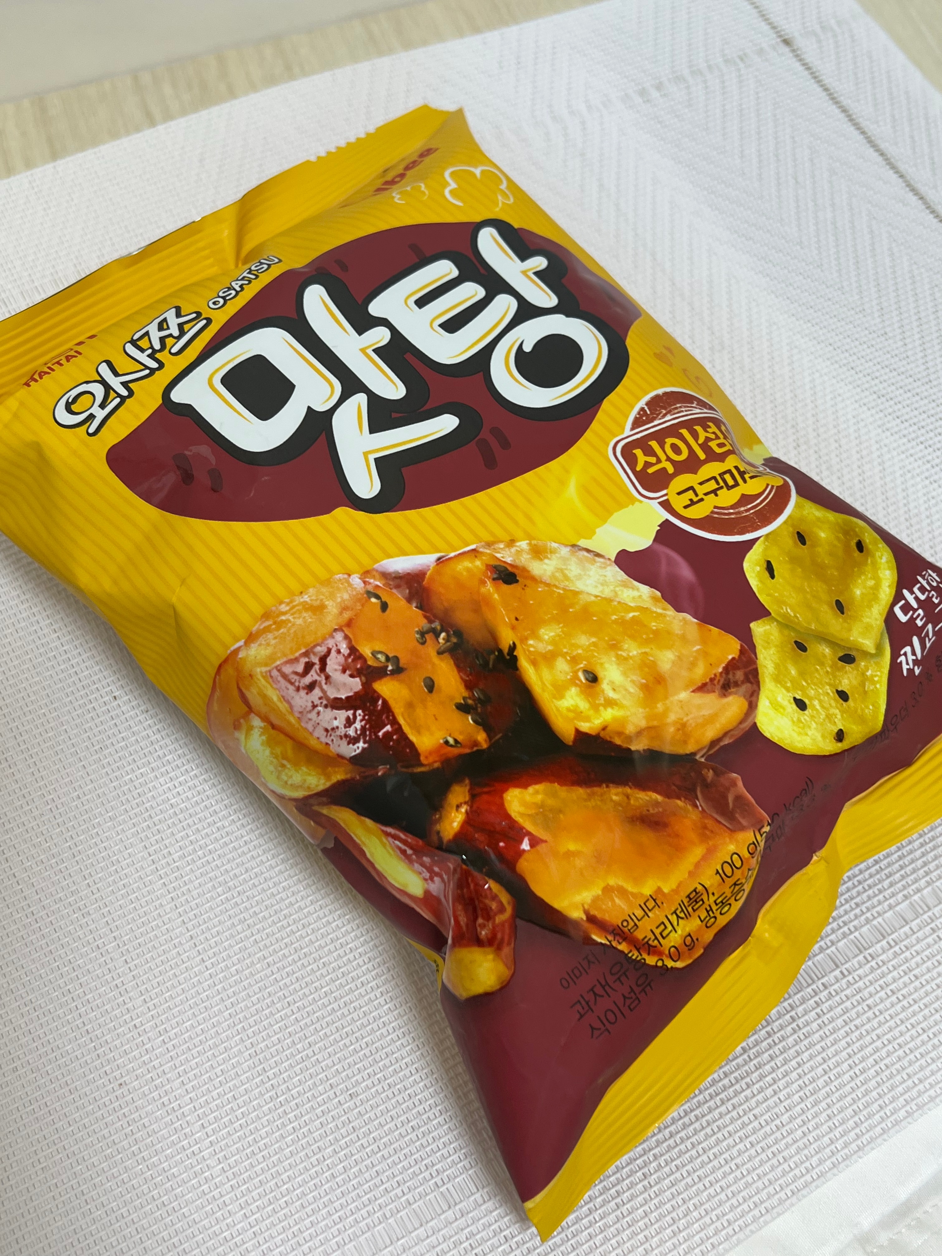 오사쯔맛탕