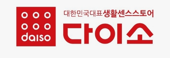 다이소-욕실화-리콜