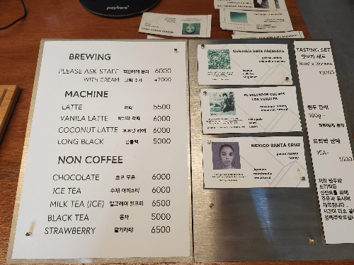 노아브루어스 메뉴