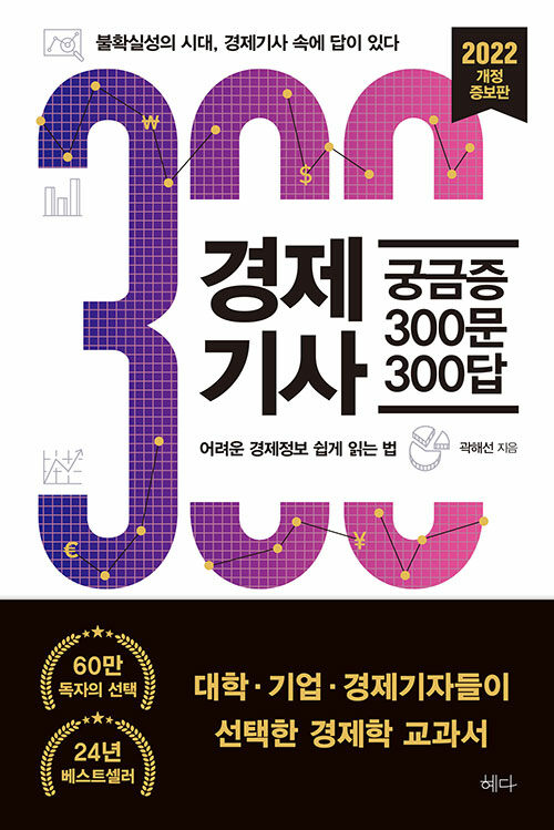 도서추천2