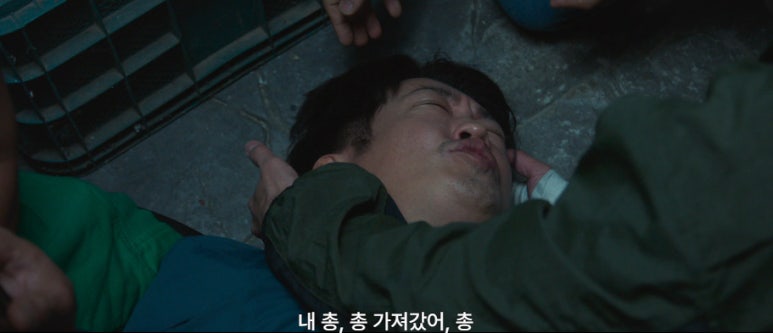 굿보이 6회 줄거리(26)