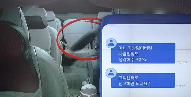 택시 놓고내린 가방안 마약