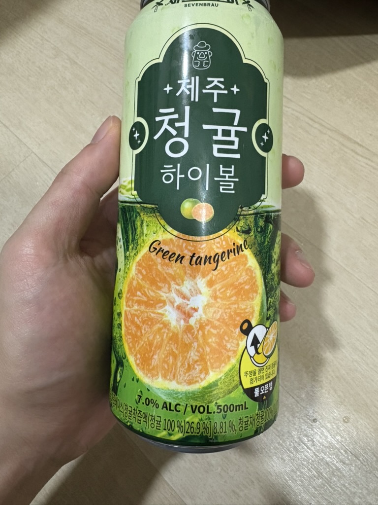 제주-청귤-하이볼