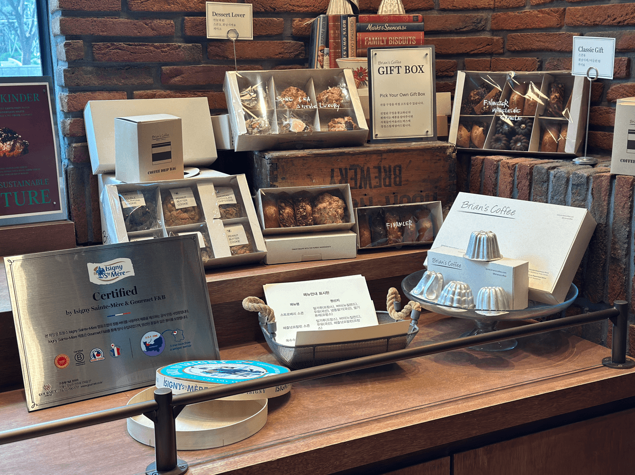 브라이언스커피 기프트 박스 선물용 구성