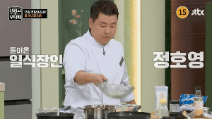 냉장고를 부탁해2 출연진 게스트 방송시간