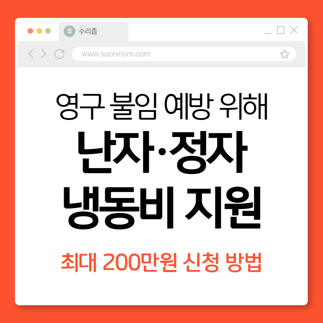 영구 불임 예방을 위해 난자 정자 냉동비 지원