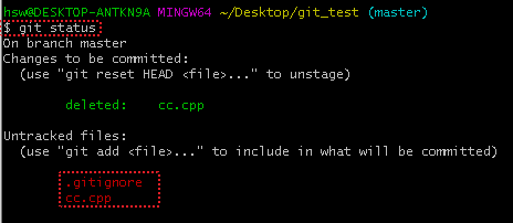 git ignore 시뮬레이션