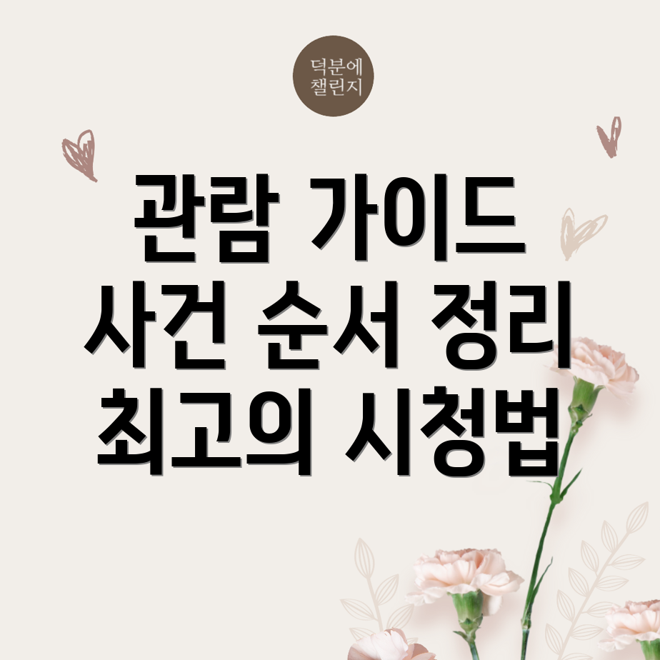 에반게리온