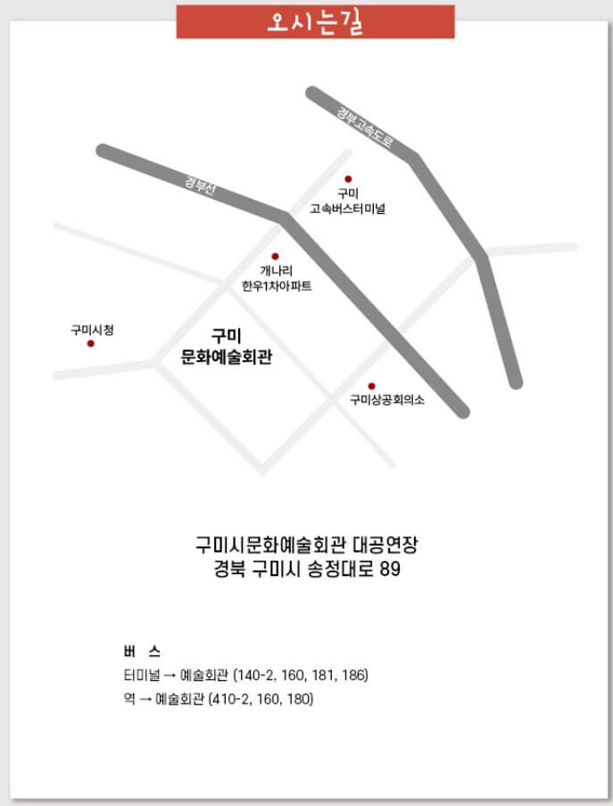 김창옥 토크콘서트 2023 시즌3 제주, 여수, 구미 정보입니다. 김창옥 토크콘서트는 정말 한번 다녀오면 다시 꼭 찾는다고 합니다. 이번 시즌3를 맞이하여 토크콘서트가 새롭게 달라졌다고 하는데요~ 티켓정보 확인하시고 참고하시기 바랍니다. 인생의 핵심만 짚어주는 토크쇼!