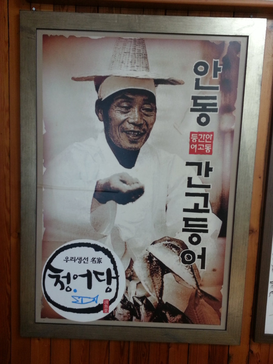 장인