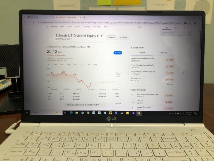 노트북-SCHD-배당주-주가