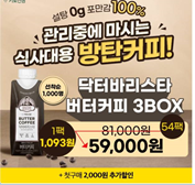 돈버는 캐시 워크 퀴즈 정답 썸네일