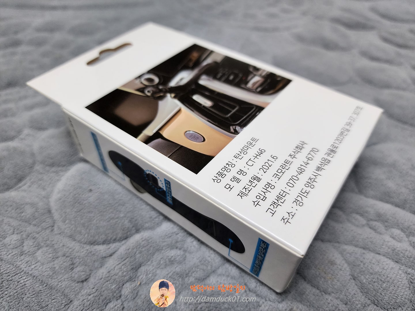 옵시디언 차량용 송풍구 탄성마운트 CT-H46