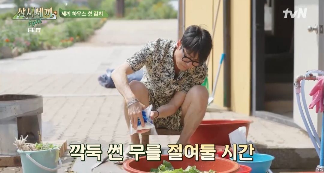 삼시세끼 라이트 차승원 깍두기 레시피