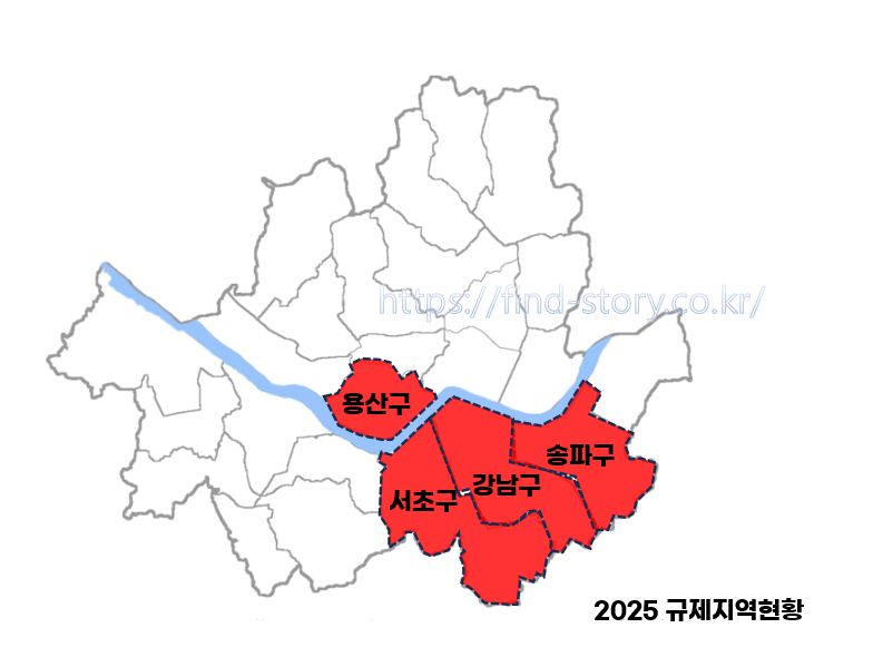 2025년 부동산 규제 지역(투기과열지구, 조정대상지역)은 어디?