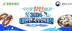 쿠팡쇼핑몰