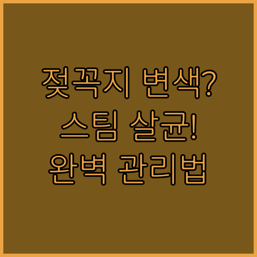 실리콘 젖꼭지 변색 원인 분석과 보아..