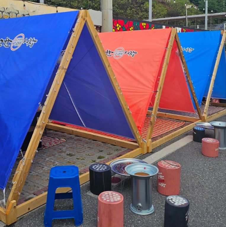 정선 고한구공탄시장